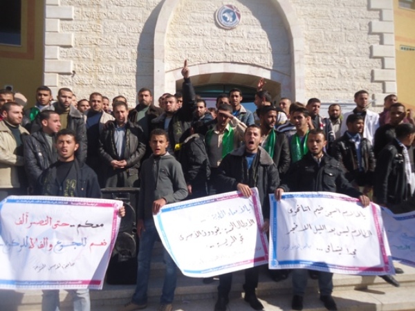 الجهاد الإسلامي بجنين يشارك في وقفة تضامنية مع الأسرى بجامعة القدس المفتوحة