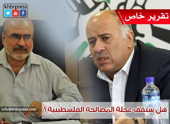 هل ستؤثر تصريحات حركة فتح على مجريات المصالحة الفلسطينية!