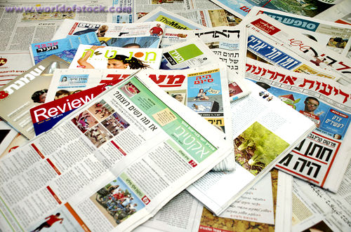 غـزة "تــهــديـد وجــودي" لإســرائــيـل !