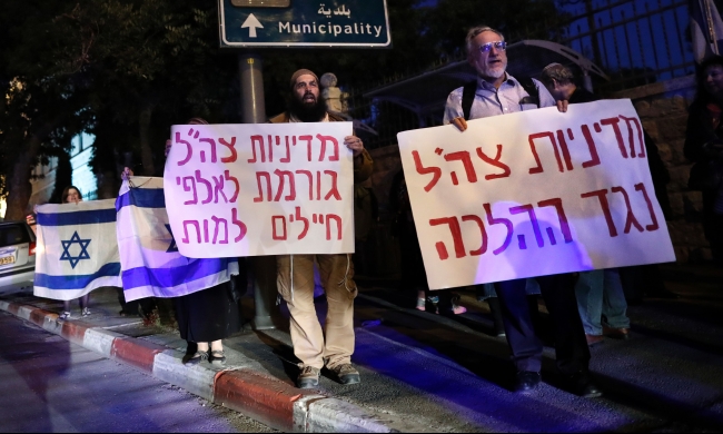 1948 - 2016: عن قذارة السلاح الإسرائيلي