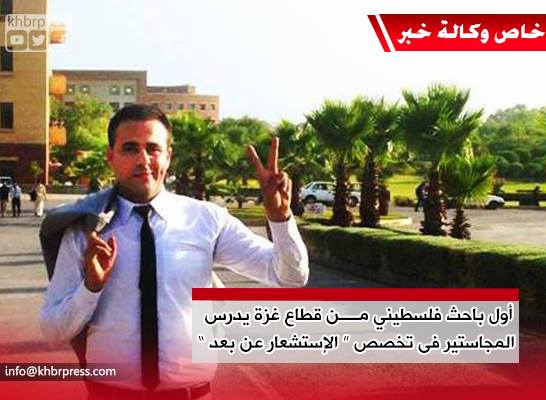 باحث غزي من المهجر يُعد دراسة تكشف عن كوارث بيئية في قطاع غزة بسبب ارتفاع نسبة التلوث الجوي