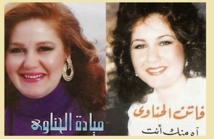 وفاة المطربة فاتن الحناوي شقيقة الفنانة ميادة الحناوي