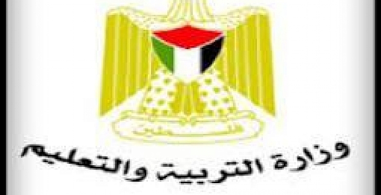 تربية بيت لحم تعقد اجتماعًا لرؤساء قاعات امتحان التوظيف