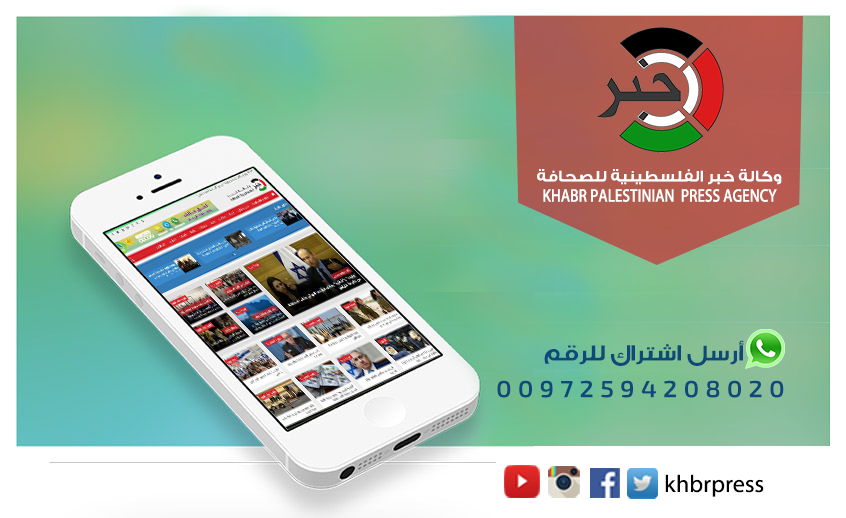 وكالة "خبر" تُدين الاعتداء على مقر تلفزيون فلسطين بغزّة وتحطيم محتوياته