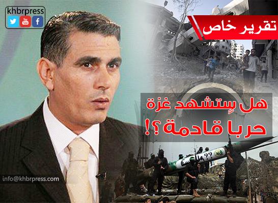 في ظل المعطيات القائمة... هل ستشهد غزة حرباً قادمة؟!