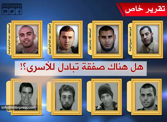 هل ارتبط مصير عناصر حماس المختطفين بالكشف عن الجنود الإسرائيليين المفقودين في غزة؟!