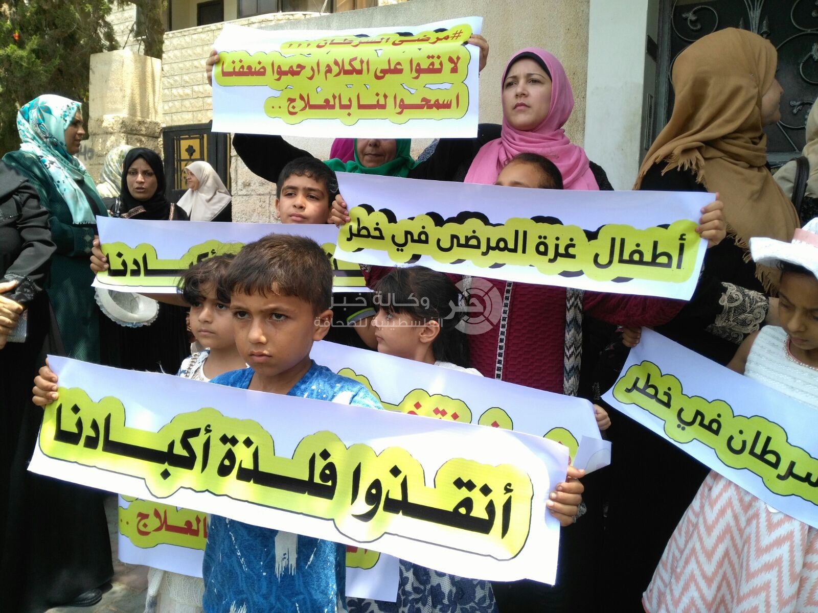 بحضور مرضى السرطان والفشل الكلوي 