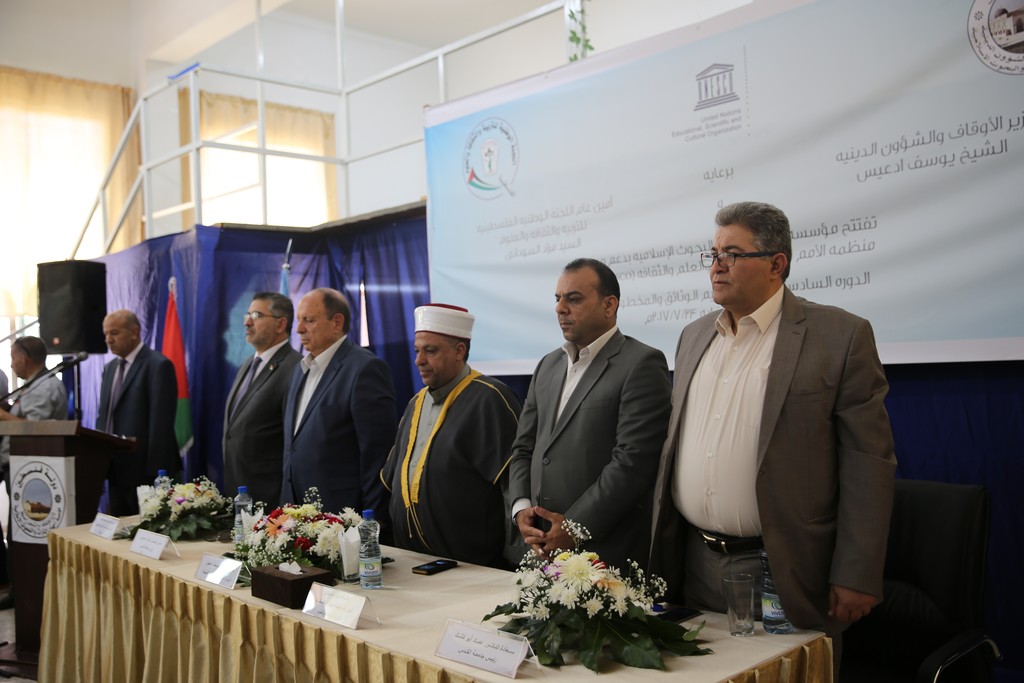 الأوقاف تفتتح دورة حفظ وترميم المخطوطات بالقدس