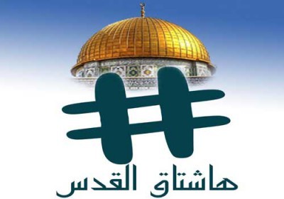  هاشتاغ #الرياض_أهم_من_القدس يُشعل مواقع التواصل الاجتماعي 