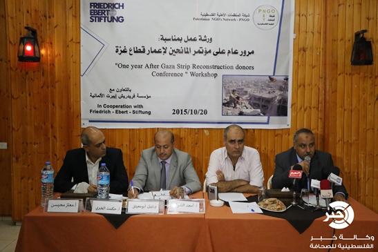 بالصور:شبكة المنظمات الأهلية تنظم ورشة عمل بمناسبة مرور عام على مؤتمر المانحين لإعمار غزة