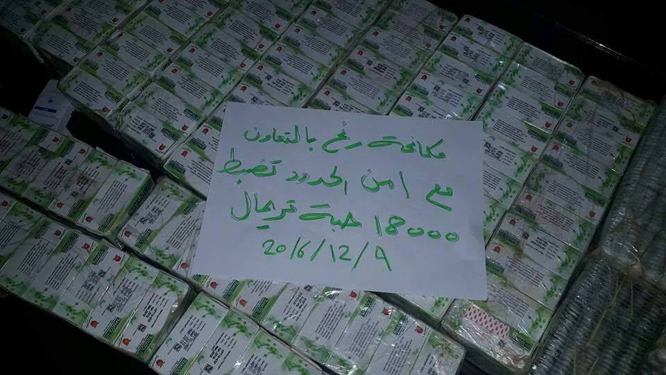 مكافحة رفح تضبط "180" كرتونة أترمادول