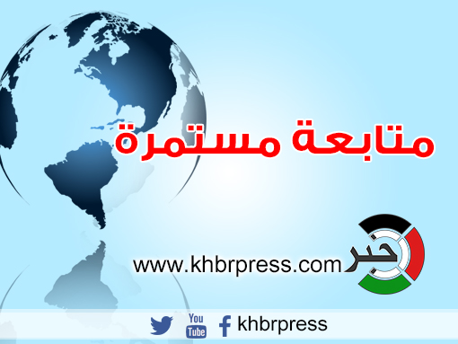 "لا يوجد رئيس وزراء جديد" ، بعد تضارب التصريحات ... الحمدالله يتحدث ويوضح