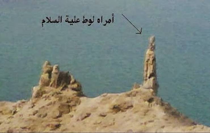 بالفيديو :  غواصة تستكشف موقع عذاب قوم لوط.. فماذا وجدوا؟