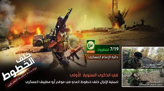 بالفيديو : تنشر لأول مرة .. التفاصيل والفيلم كامل " الطريق الى "أبو مطيبق"