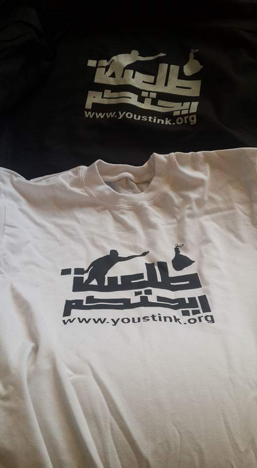 بالصور : بعد إضراب البلدية في غزة .. غزيين يطالبون بحملة " طلعت ريحتكم "