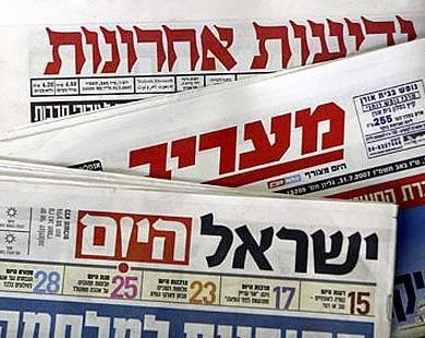 «النووي» الإيراني: الفجوات بين إسرائيل والدول العظمى لا يمكن جسرها