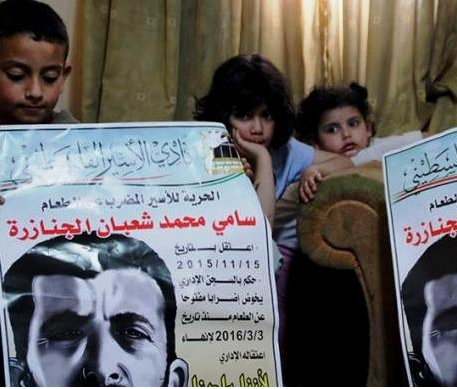 نقل الأسير جنازرة من مستشفى "سوروكا" إلى سجن "النقب"