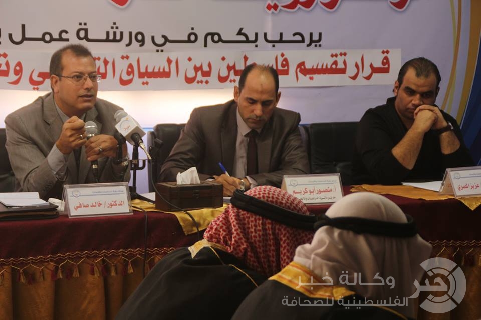 بالصور: قرار التقسيم بين السياق التاريخي وتحديات الواقع