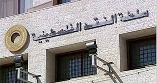 الإحصاء وسلطة النقد يصدران النتائج الأولية للاستثمار الدولي والدين الخارجي