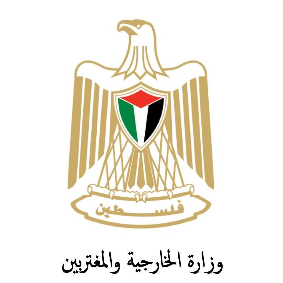 الخارجية والمغتربين تدين انتهاكات المستوطنين ضد أرضنا وشعبنا