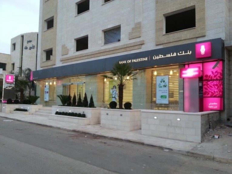 بنك فلسطين يُطلق خدمة Apple Pay للدفع الإلكتروني