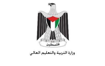 التربية برام الله تدين الاعتداء على الهيئة التدريسية في مدرسة دير نظام واعتقال طالبين