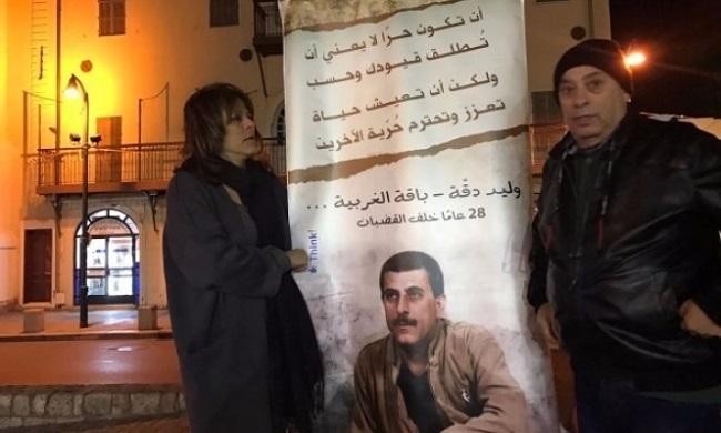 الأسير وليد دقة يكشف أهم إنجازات إضراب الكرامة