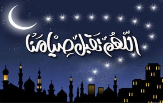4 اشخاص لا يغفر الله لهم ولا يتقبل منهم صيام رمضان!‎