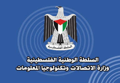تقرير: الاتصالات عالجت 400 شكوى خلال العام 2016