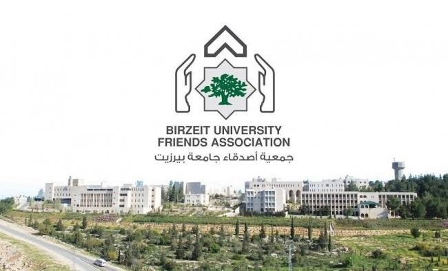 أصدقاء جامعة بيرزيت تنهي إجراءات تسديد أقساط 105 من طلابها