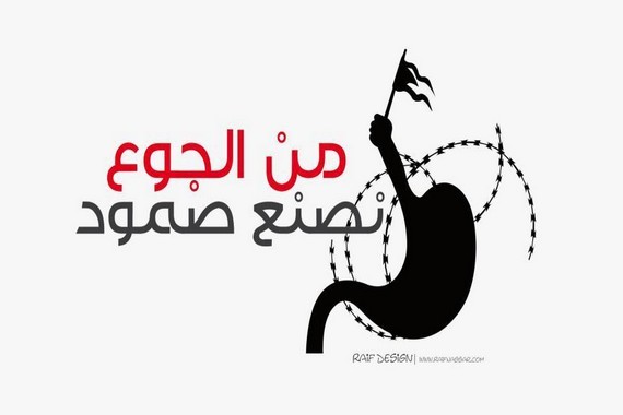 طالبات من مدرسة عربونة يضربن عن الطعام تضامناً مع الأسرى