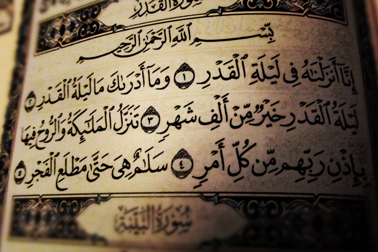 فضل ليلة القدر