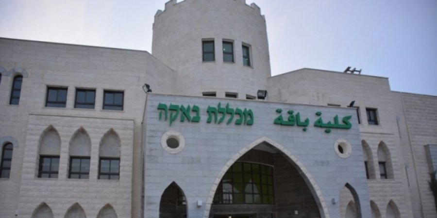 إسرائيل تقرر تقليص الاعتمادات المخصصة للطلبة العرب في كلياتها