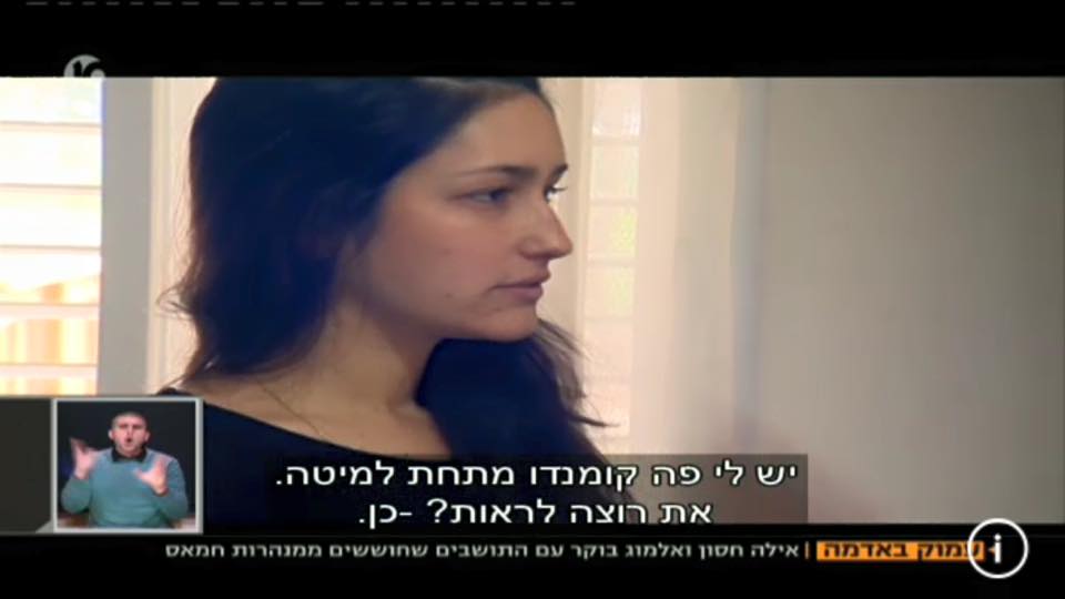 القناة العاشرة : سكان المستوطنات المحيطة بغزة ينامون والسكين تحت وسادتهم