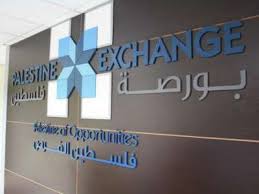 مؤشر بورصة فلسطين يسجل ارتفاعاً بنسبة 0.18%