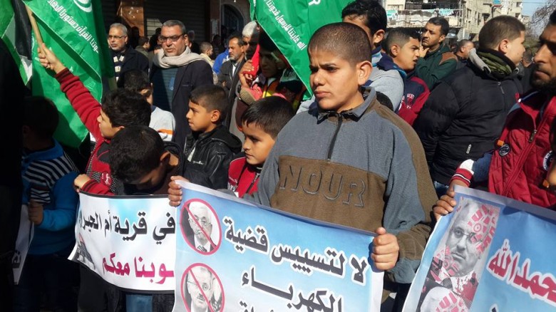 بالصور: مسيرة لـ"حماس" رفضاً لسياسة الكهرباء التي تتبعها حكومة الحمد لله