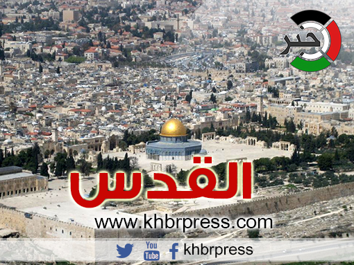 وزارة الإعلام : نداء عاجل لحملة موحد غداً نصرة للقدس و"خبر" تعلن استجابتها السريعة