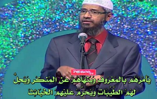 فيديو : هندوسي يسأل لماذا لايسمح لغير المسلمين بدخول مكه .. فنظروا ماذا حدث