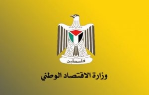 ضبط 40 طناً من المنتجات والسلع الغذائية في المحافظات الشمالية