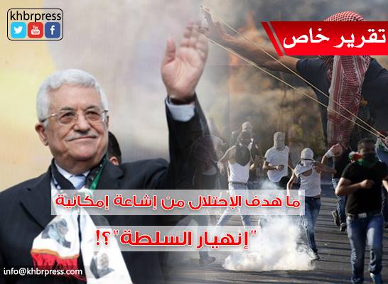 ناصر اللحام لـ"خبر": تحدثت للرئيس لنصف ساعة وهذا ما قاله لي .. ؟!