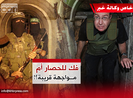 أنفاق المقاومة .. نقطة الحسم المفصلية لإنقاذ أو إغراق غزة في حرب محتمةٌ