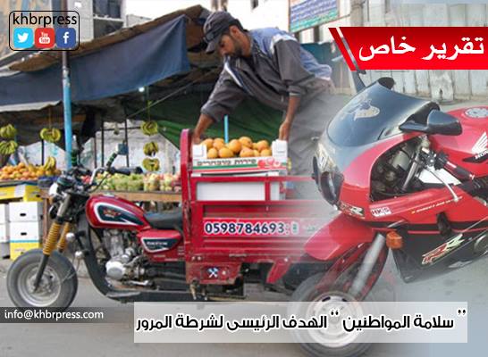 البطنيجي لـ "خبر": الحملات المرورية تهدف إلى تخفيف حدة التوتر والعبث بالأمن