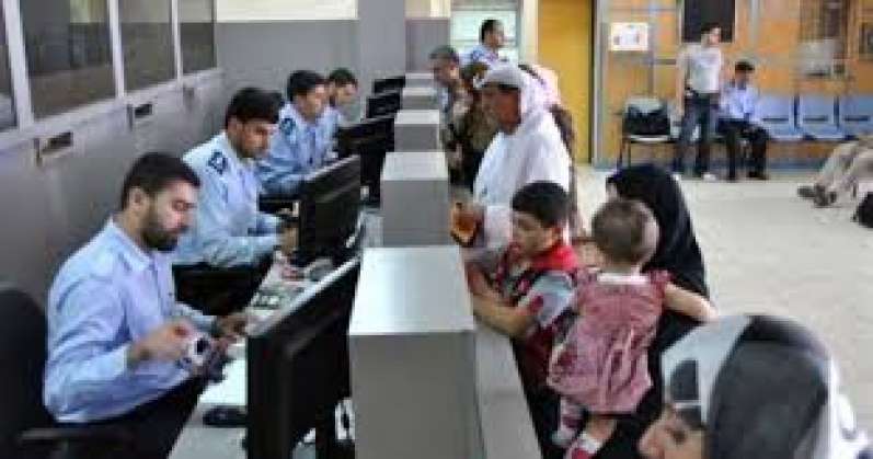 إعلان هام  صادر من هيئة المعابر للمواطنين المسجلين عبر معبر رفح