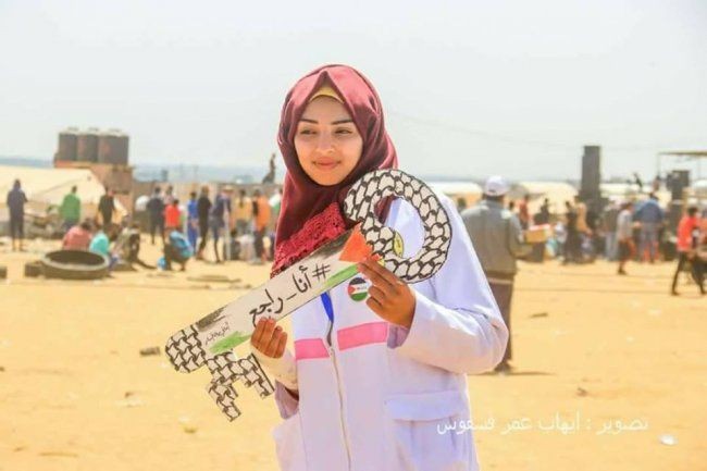 وقفة تضامنية احتجاجاً على إعدام المسعفة رزان النجار في بيت لحم