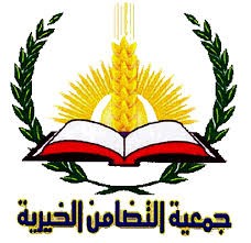 التضامن الخيرية تصرف كفالات شهرية لـ717 يتيماً في نابلس