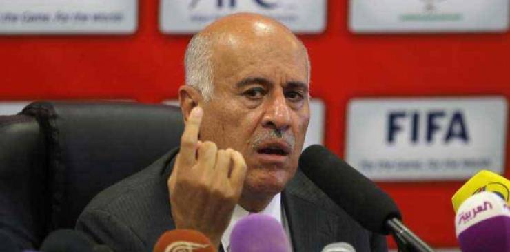 الرجوب : مباراة فلسطين مع السعودية ستقام في الاردن ولكن سنطلب تأجيل اللقاء