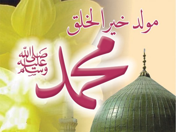 الحكومة: الأحد 11/ 12 عطلة رسمية بمناسبة يوم المولد النبوي