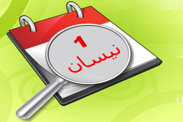 انتبهوا ليوم غد ...