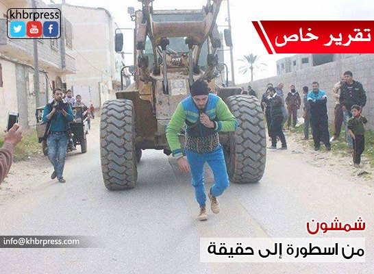 شاب غزي يحوّل الاسطورة إلى حقيقة بقدراته الخارقة