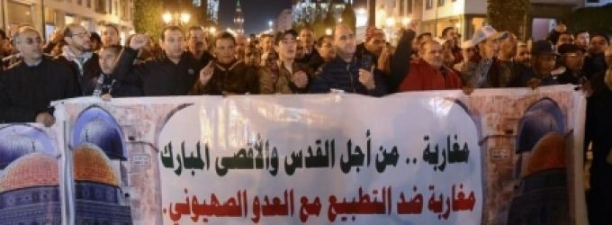 غضب مغربي لـمشاركة لاعبات إسرائيليات في تظاهرة بـ"أكادير"
